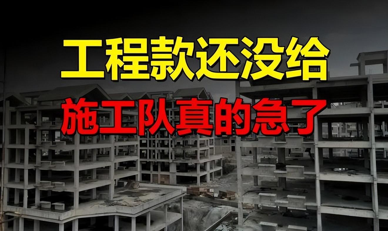 年底收賬難 甲方以拒不竣工驗(yàn)收的方式拒付工程款 我該怎么辦？