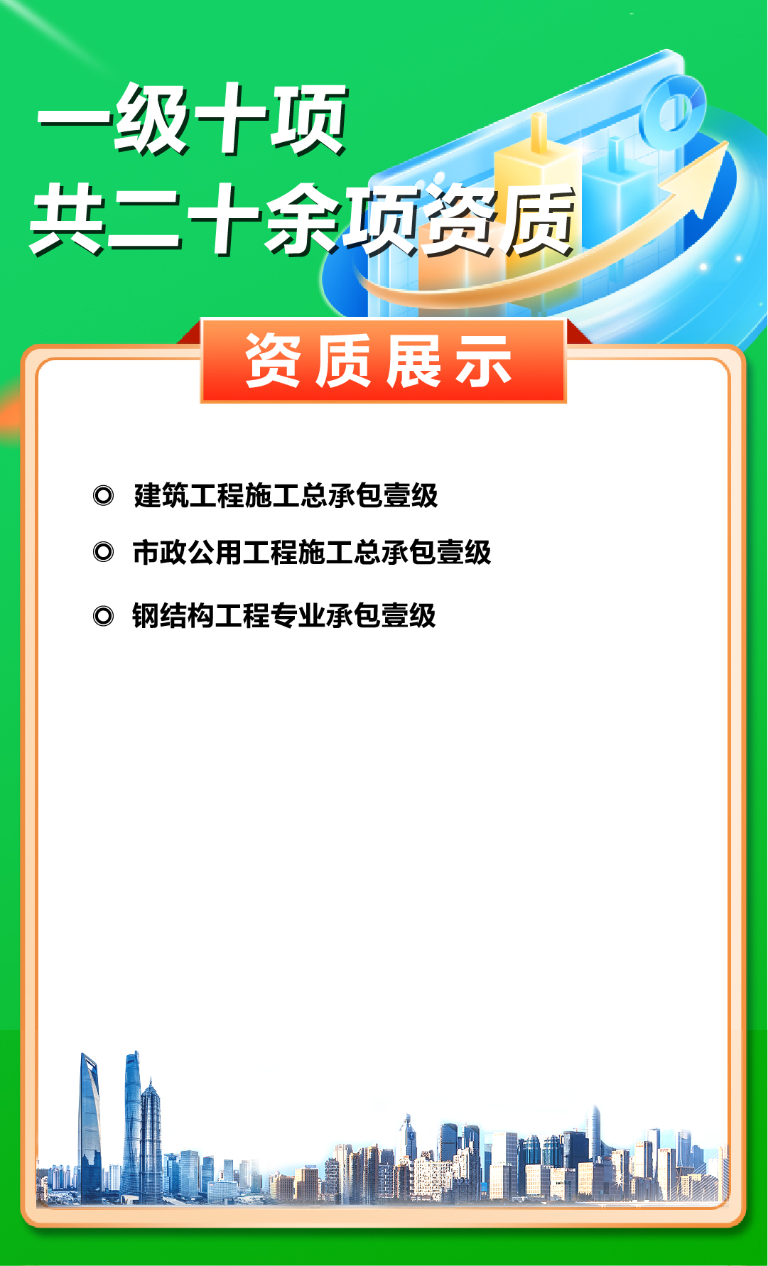 0307內(nèi)文二級(jí)目錄-09.jpg
