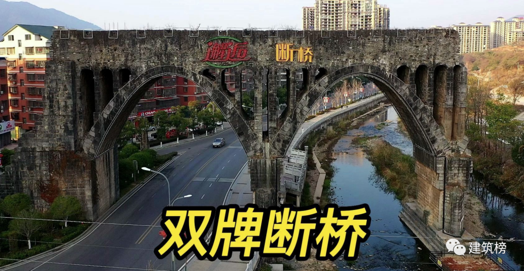 雙牌斷橋：一個因設(shè)計失誤造成的事故，設(shè)計師入獄，斷橋警示后人