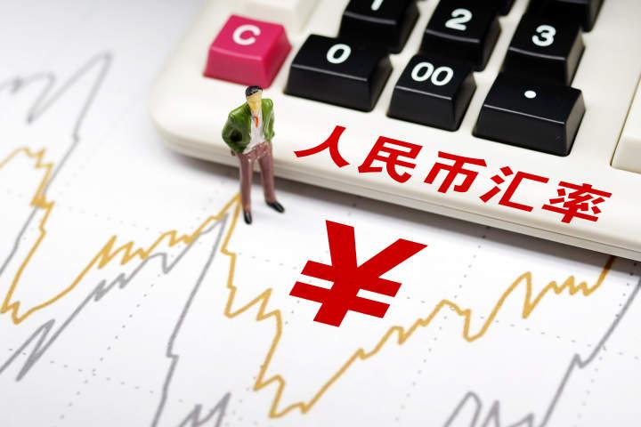 多家大行存款利率將再迎下調(diào) 人民幣、美元幣種均有涉及
