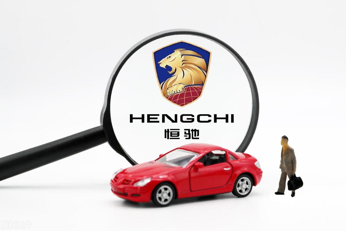 地產(chǎn)造車，終究沒能成為一門好生意！