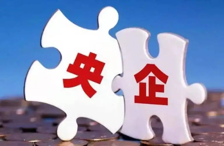 中國交建百億重組收官，央企專業(yè)化整合加速